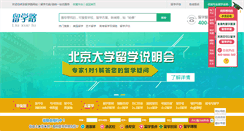 Desktop Screenshot of liuxueqiao.net